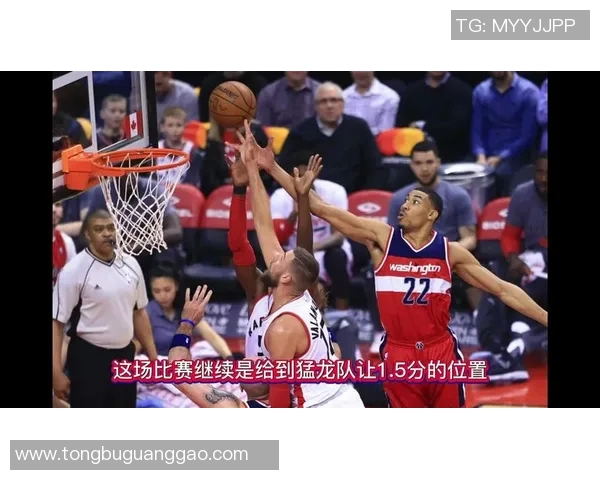 篮球猛龙对阵胜奇才精彩直播全程回顾与赛后分析分享