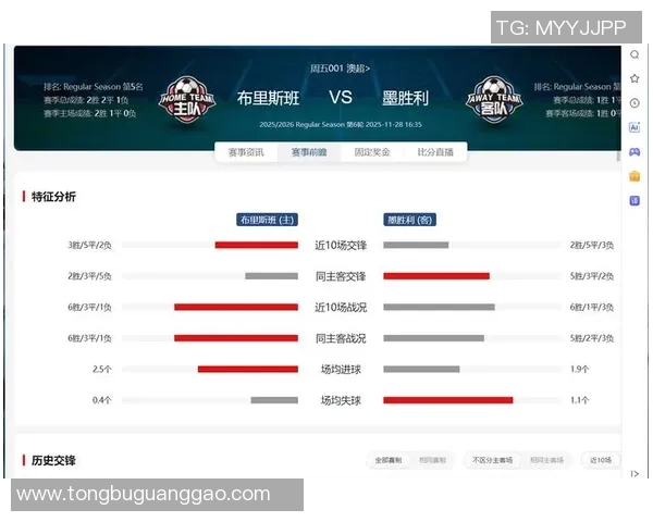 里尔主场迎战瓦朗谢全力争胜力争积分榜上升